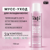 Тафт Мусс-уход для укладки волос Volume & Care с 3Х комплексом, средняя фиксация, 150 мл