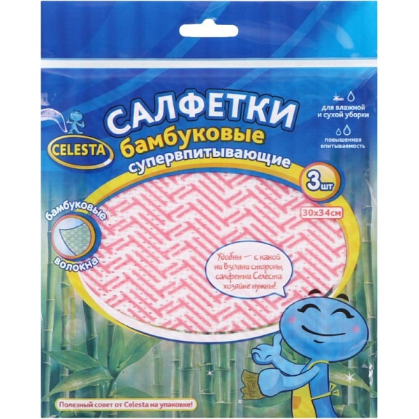 CELESTA салфетки бамбуковые супервпитывающие 3шт