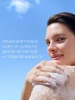 NIVEA гeль для душа крем и кокос 500мл