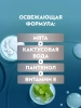 NIVEA MEN лосьон после бритья экстремальная свежесть fresh kick 100мл 81380