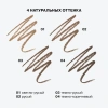 INFLUENCE BEAUTY карандаш для бровей brow robot автоматический ультратонкий т.04