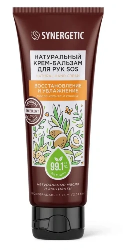 SYNERGETIC крем-бальзам д/рук натуральный sos восстановление и увлажнение 75мл
