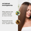 РБА шампунь сбор объем и пышность для всех типов волос 350мл