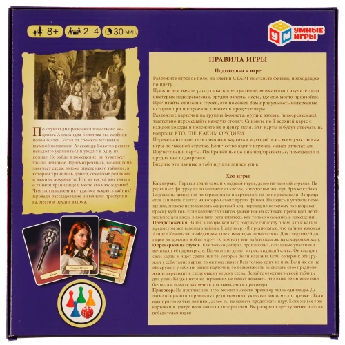 Игра-ходилка настольная cludomania 40 карточек