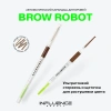INFLUENCE BEAUTY карандаш для бровей brow robot автоматический ультратонкий т.02