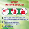 ПЕМОЛЮКС Эко чистящий порошок Про Нейчер 480г