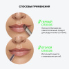 INFLUENCE BEAUTY бальзам для губ soft phase, тон 02