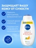 NIVEA гель для душа моменты радости 750мл 80867