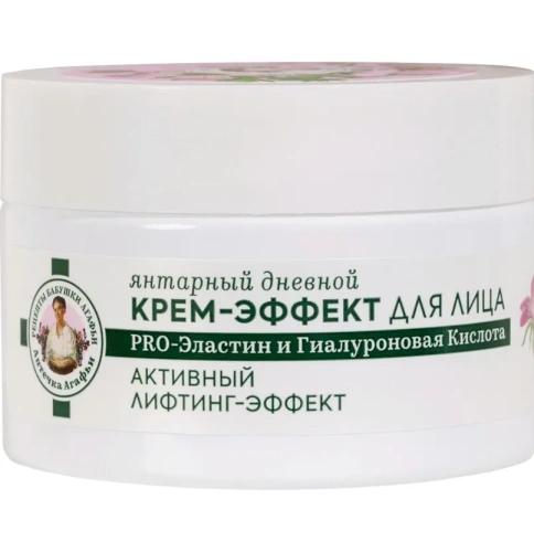 РЕЦЕПТЫ БАБУШКИ АГАФЬИ крем-эффект д/лица дневной янтарный 55+ 50мл 0667
