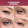 LOVE GENERATION подводка для глаз сияющая luv s wings т. 04