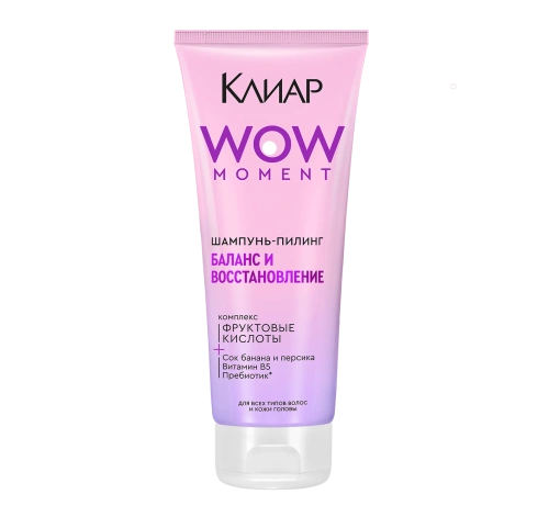КЛИАР шампунь-пилинг д/волос баланс восстановления 200мл                                           