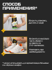 SALTON Sport Арома саше для обуви nature detox 2шт