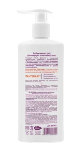 EVO гель д/интимной гигиены успокоение и восстановление 250мл 1964