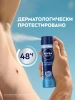 NIVEA MEN антиперспирант экстремальная свежесть 150мл спрей 82884