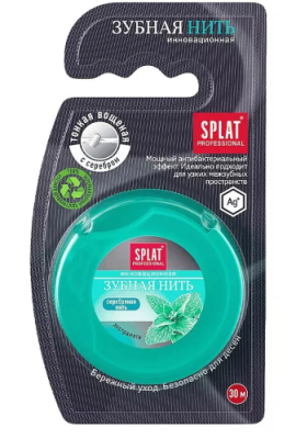 SPLAT нить зубная с волокнами серебра 30м