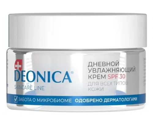 DEONICA крем д/лица дневной увлажняющий spf 30 д/всех типов кожи 50мл