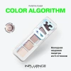 INFLUENCE BEAUTY палетка теней color algorithm т. 01