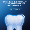 ORAL_B паста зубная advanced контроль появления зубного налета 75мл