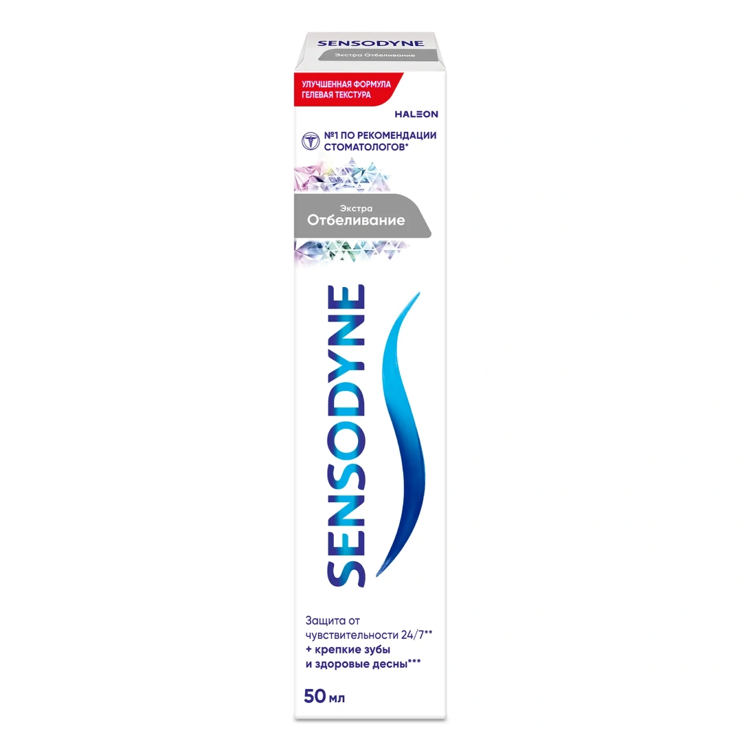 SENSODYNE паста зубная экстра отбеливание 50мл