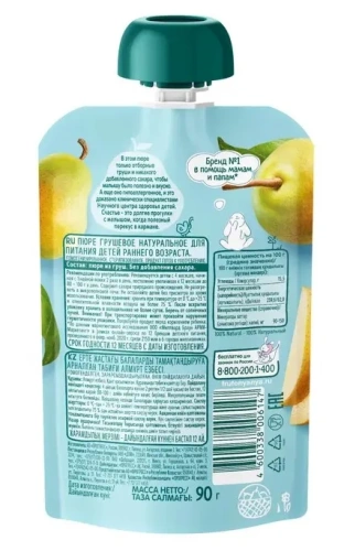 Дет пит Фрутоняня Пюре грушевое с 4мес 90г дой-пак; 12/3