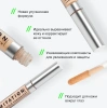 INFLUENCE BEAUTY консилер imitation легкий с подсвечивающим эффектом т.03