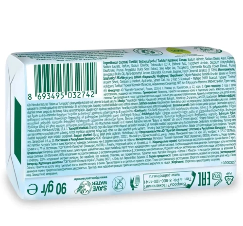 PALMOLIVE мыло туалетное naturals баланс и мягкость 90г FTR22532