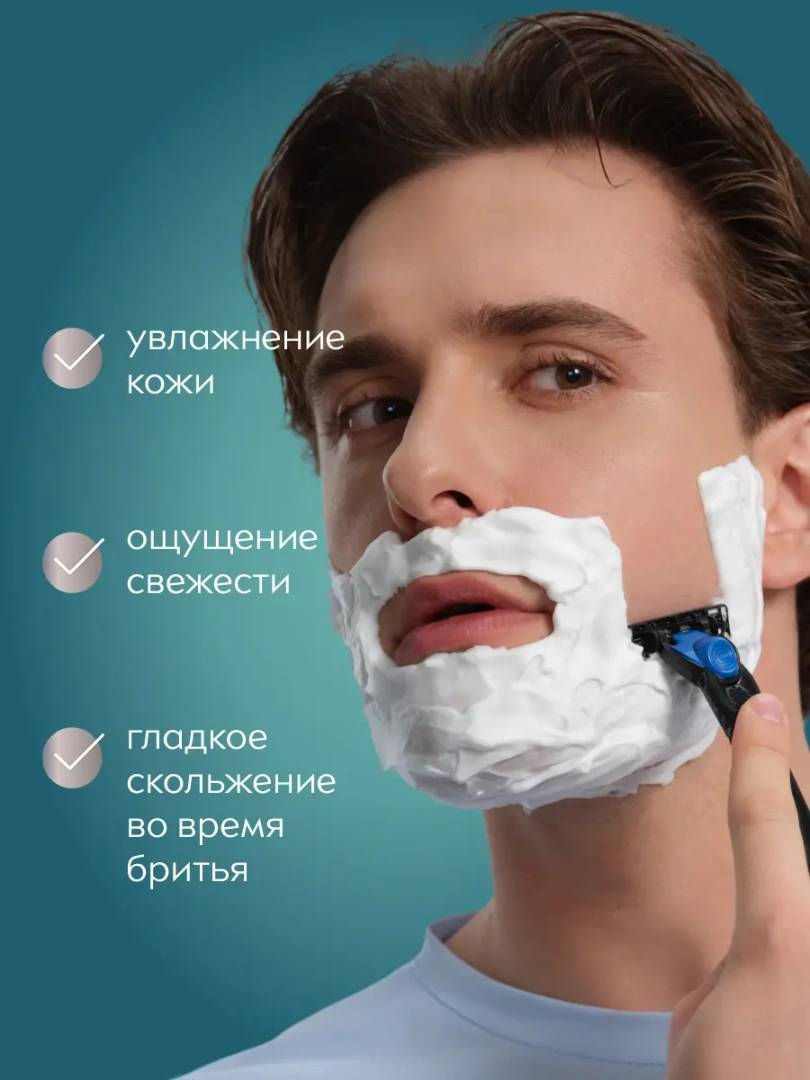 NIVEA MEN гель для бритья экстремальная свежесть fresh kick 200мл 81730