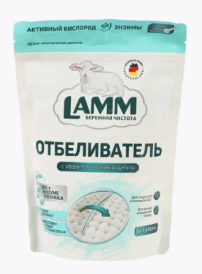 LAMM отбеливатель порошкообразный с пятновыводителем д/белого 500мл