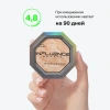 INFLUENCE BEAUTY хайлайтер solar с сияющими частицами