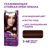 ПАЛЕТТ краска для волос т.R2 красное дерево