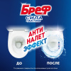 БРЕФ туалетный блок сила-актив свежесть лаванды 2*50г