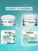 GARNIER Skin naturals гель-алоэ д/нормальной кожи лица гиалуроновый увлажняющий 50мл