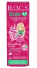 ROCS Kids паста зубная детская 3-7 малиновый смузи 45гр