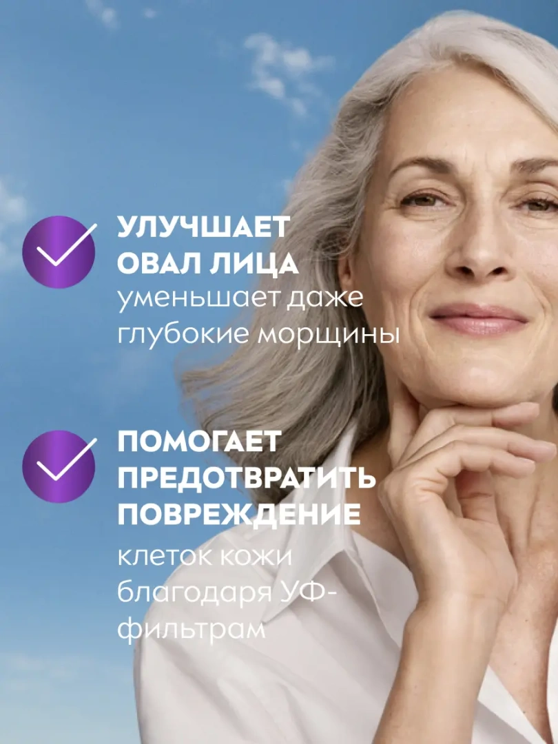 NIVEA-VISAGE крем д/всех типов кожи лица дневной антивозрастной 65+ 50мл 84966