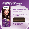 ПАЛЕТТ краска для волос т.G3 золотистый трюфель