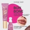 VIVIENNE SABO бальзам для губ с пептидами bonbone т.04