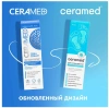 ЦЕРАМЕД крем д/ног тройного действия ультраувлажняющий 75мл