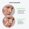 INFLUENCE BEAUTY консилер imitation легкий с подсвечивающим эффектом т.01