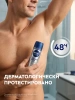 NIVEA MEN антиперспирант серебряная защита 150мл спрей 82960