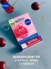 NIVEA бальзам для губ вишневое сияние 4,8г