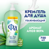 FA гель для душа йогурт алоэ вера 750мл