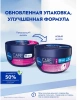 NIVEA-VISAGE крем-легкость д/лица ночной care 100мл 80192