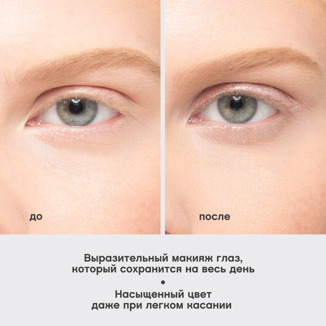 VIVIENNE SABO карандаш для глаз гелевый crayon contour des yeux liner virtuose т.604