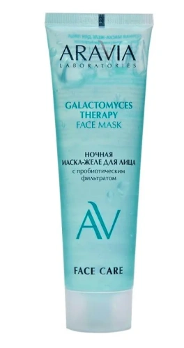 ARAVIA Laboratories маска-желе д/лица ночная galactomyces therapy 100мл