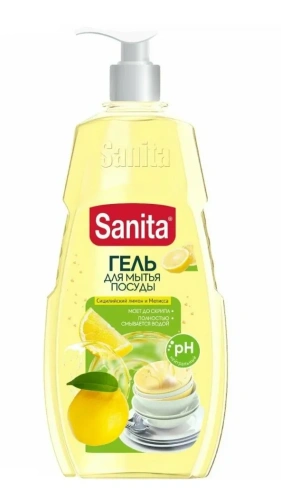 SANITA гель д/мытья посуды сицилийский лимон и мелисса 900мл (8)