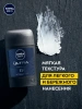 NIVEA MEN антиперспирант ultra 50мл стик