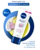 NIVEA крем д/рук увлажнение и забота виноград 80мл