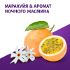 FA антиперспирант жен. ритмы Бразилии ночи Ипанемы 150мл спрей