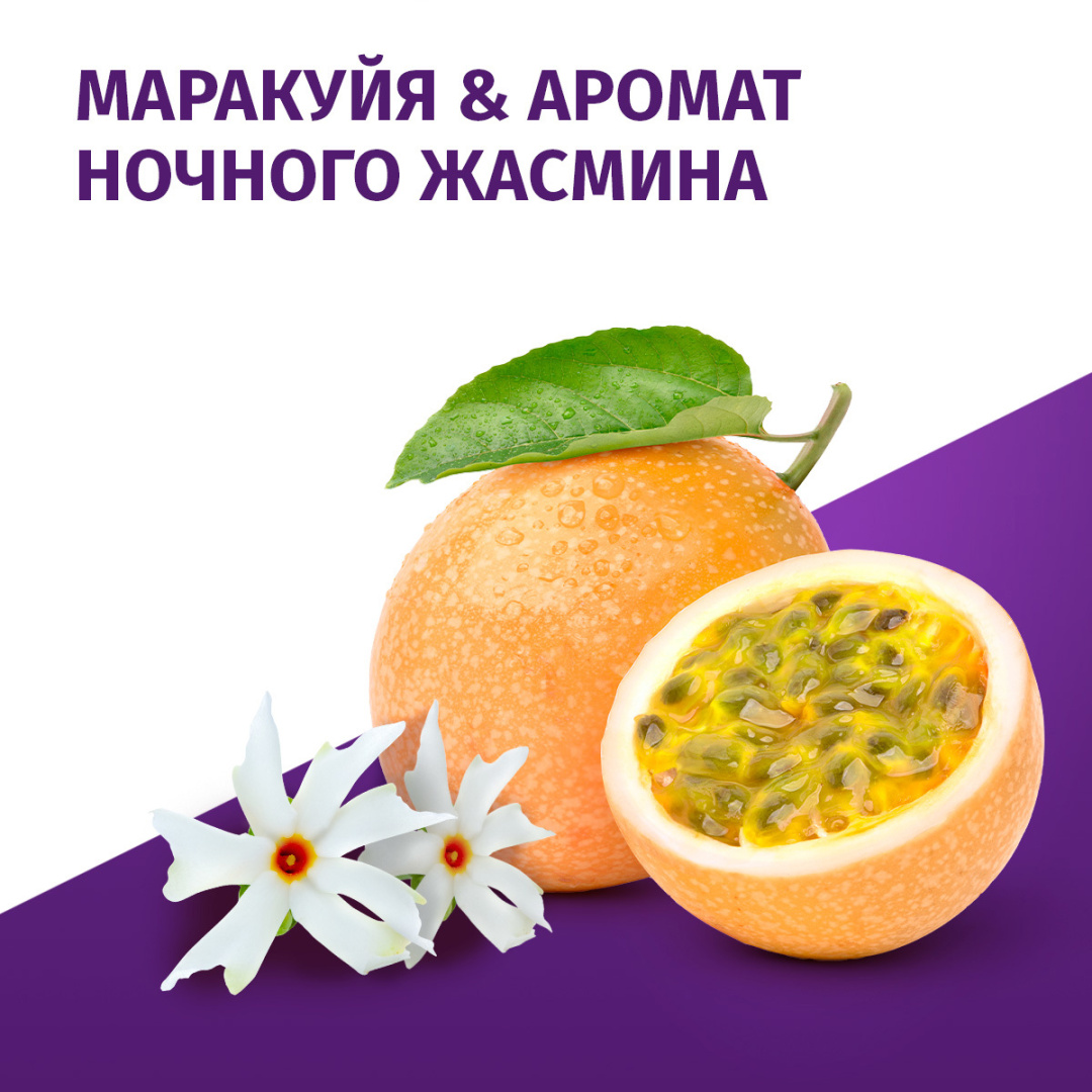 FA антиперспирант жен. ритмы Бразилии ночи Ипанемы 150мл спрей