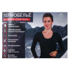 OEMEN термобелье женское лонгслив DL001 бежевый р.50-52
